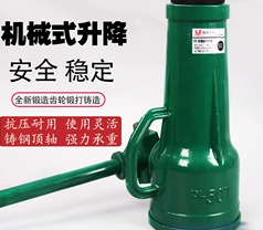 螺旋千斤頂生產廠家